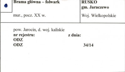 brama główna, skan 1