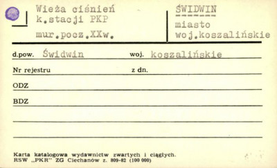 wieża ciśnień, skan 1