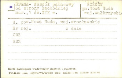 brama - zespół pałacowy od strony zachodniej, skan 1