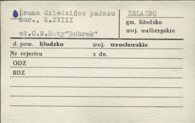 brama dziedzińca pałacu, skan 1