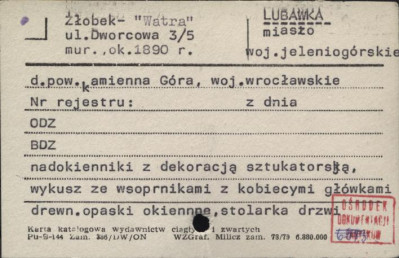 żłobek Watra, skan 1