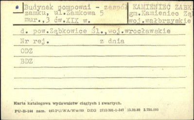 budynek pompowni - zespół zamku, skan 1