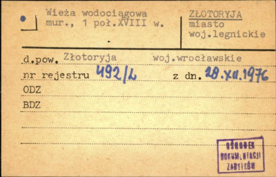 wieża wodociągowa, skan 1