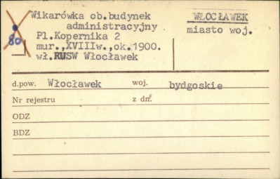 wikarówka ob. budynek administracyjny, skan 1