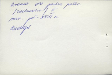 bramy parku pałacowego (2 zachodnie i południowa), skan 3