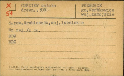 cerkiew unicka, skan 1