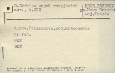 cerkiew wojsk rosyjskich, skan 1