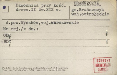dzwonnica przy kościele, skan 1