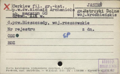 cerkiew fil. gr.-kat. pw. św. Michała Archanioła, ob. magazyn GS, skan 1