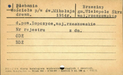 plebania kościoła pw. św. Mikołaja, skan 1