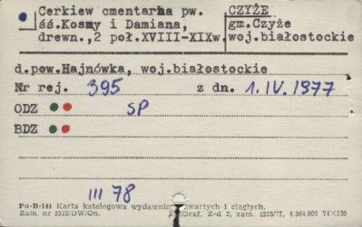 cerkiew cmentarna pw. śś. Kosmy i Damiana, skan 1