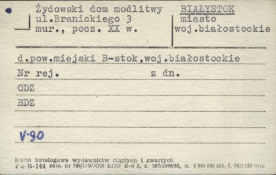 żydowski dom modlitwy, skan 1