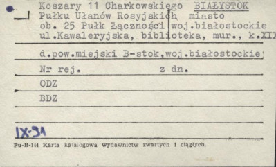 koszary 11 Charkowskiego Pułku Ułanów Rosyjskich, ob. 25 Pułk Łączności - biblioteka, skan 1