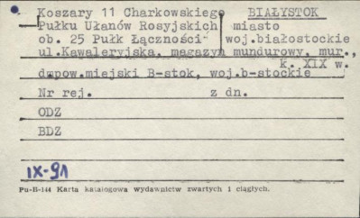 koszary 11 Charkowskiego Pułku Ułanów Rosyjskich, ob. 25 Pułk Łączności - magazyn mundurowy, skan 1