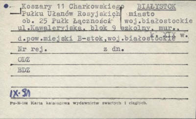 koszary 11 Charkowskiego Pułku Ułanów Rosyjskich, ob. 25 Pułk Łączności - blok 9 szkolny, skan 1