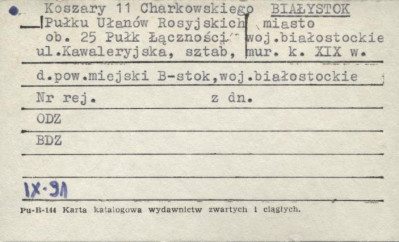 koszary 11 Charkowskiego Pułku Ułanów Rosyjskich, ob. 25 Pułk Łączności - sztab, skan 1