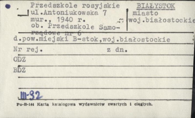 przedszkole rosyjskie, ob. Przedszkole Samorządowe nr 6, skan 1