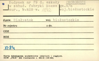 budynek d. szkoły w zabud. fabryki Moesa, skan 1