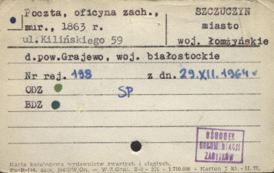 poczta oficyna zach., skan 1