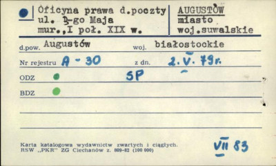 oficyna prawa d. poczty, skan 1