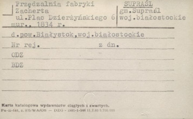 Przędzalnia fabryki Zacherta, skan 1