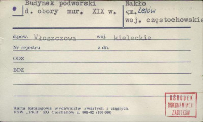budynek podworski, d. obory, skan 1