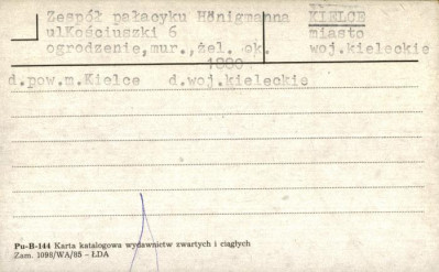 zespół pałacyku Hönighmanna, ogrodzenie, skan 1