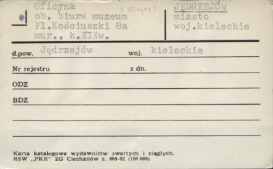 oficyna, ob. biura muzeum, skan 1