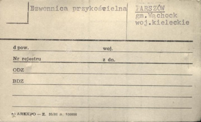 dzwonnica przykościelna, skan 1
