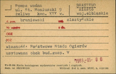 pompa wodna, skan 1