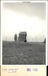 wiatrak koźlak, skan 4