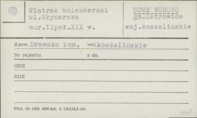 wiatrak holenderski, skan 1