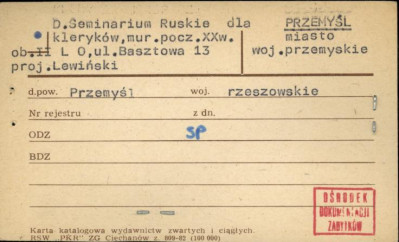 seminarium ruskie dla kleryków, skan 1