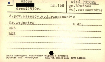 szopa, skan 1