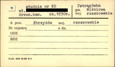 studnia, skan 1