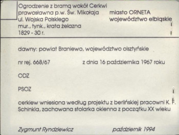 ogrodzenie z bramą wokół cerkwi prawosławnej pw. św. Mikołaja, skan 1
