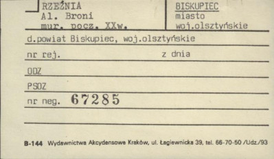 rzeźnia, skan 1