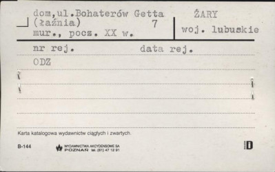 dom (łaźnia), skan 1