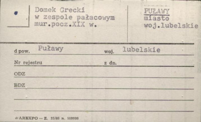Domek Grecki, skan 1