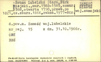 Brama Lubelska Stara, Park Miejski, skan 1
