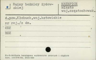ruiny bożnicy żydowskiej, skan 2