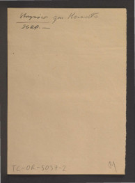 odsyłacz do Słownik Geograficzny Królestwa Polskiego  t. XI, s. 490 , skan 1