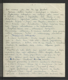 komentarze do referatu G. Ciołka z 21 grudnia 1959 r.: S. Herbst, B. Gwagnin, W. Tomkiewicz, Z. Rewski, Z. Mączeński, A. Miłobedzki, G. Ciołek, A. Monkowski; trzy karty , skan 2