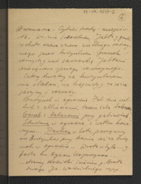wypis z Archiwum Radziwiłłów (AGAD), Akta posiadłości Radziwiłłów w Warszawie (1632-1767), nr 28, dz. 18: 1870 Inwentarz Dworu y Ogrodu na Miodowej ulicy Jego Mei Pana Wodzickiego stagowanego przez Jaśnie wielmożnego Jegomości Pana… W. Ks. Litewskiego (Radziwiłła) w Roku….1670 r.; cztery karty, skan 4