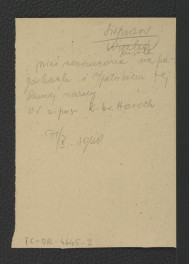 wypis z Słownik Geograficzny Królestwa Polskiego t. X, s. 571 wzmiankujący usytuowanie miejscowej wioski i pałacu przynależącego do K. Horocka , skan 1
