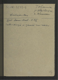 odsyłacz do Sprawozdania Wojewódzkiego Konserwatora Zabytków w Krakowie z maja 1945 r. wzmiankujący interwencję w sprawie zniszczeń , skan 1