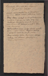 wypis ze Słownik Geograficzny Królestwa Polskiego t.IX strony 720, 721, skan 1