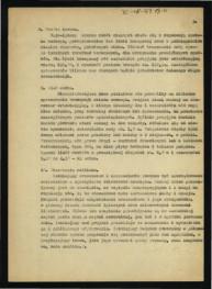projekt ogrodu miejskiego w w tej miejscowości: opis stanu istniejącego, projektu, program użytkowy etc. sporządzone przez G. Ciołka i S. Miłoszewskiego; pięć kart, skan 6