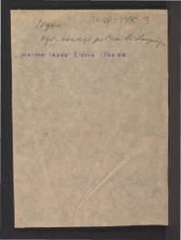 opisy do fotografii reprodukcji rycin pochodzących z Wernher F.B., Topografia Śląska, 1744-1768; dwie karty , skan 2