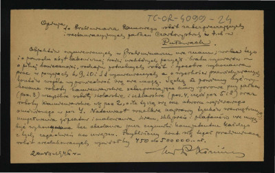 opinia do Preliminarza Ramowego robót zabezpieczających i restauracyjnych pałacu Czartoryskich w w tej miejscowości z 20 lipca 1946 r. , skan 1